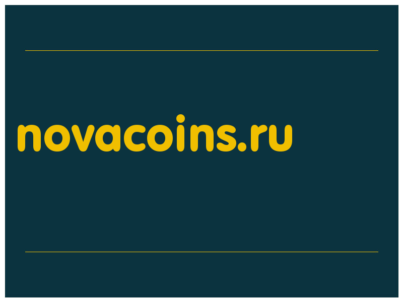 сделать скриншот novacoins.ru