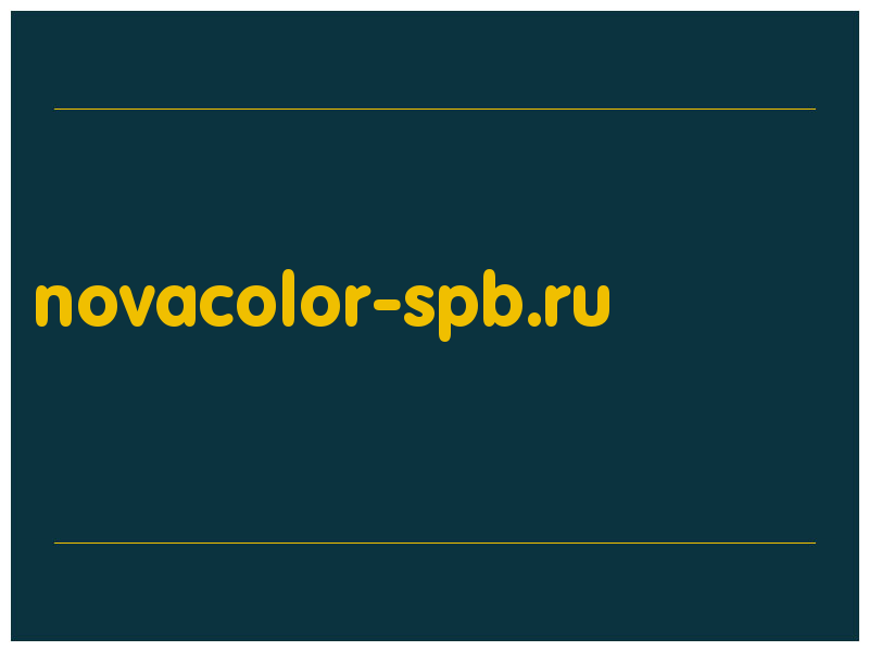 сделать скриншот novacolor-spb.ru