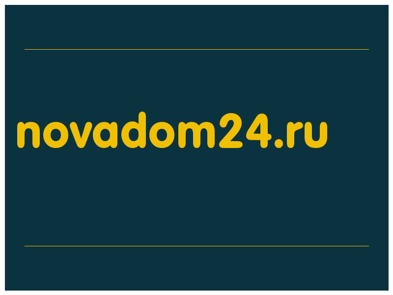 сделать скриншот novadom24.ru