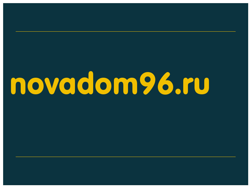 сделать скриншот novadom96.ru