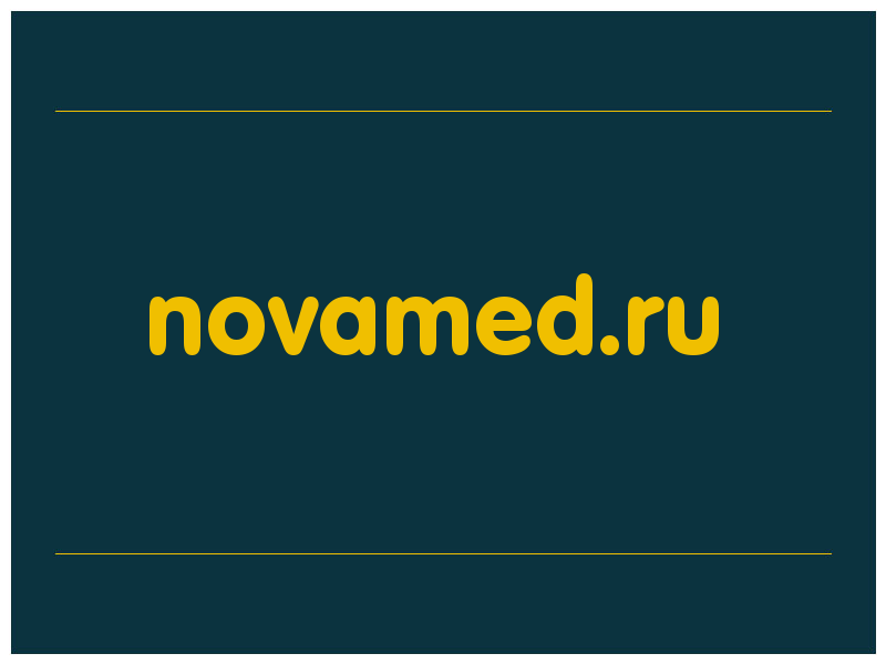 сделать скриншот novamed.ru