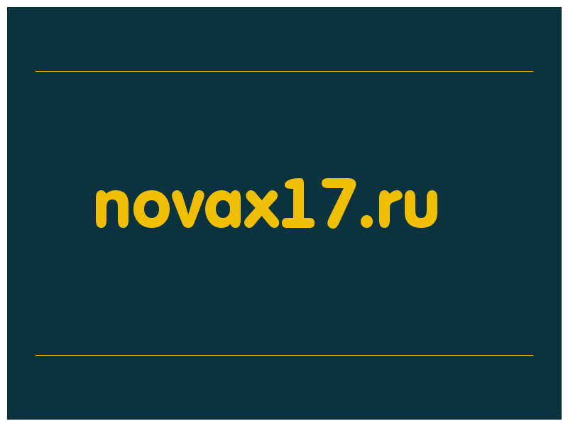 сделать скриншот novax17.ru