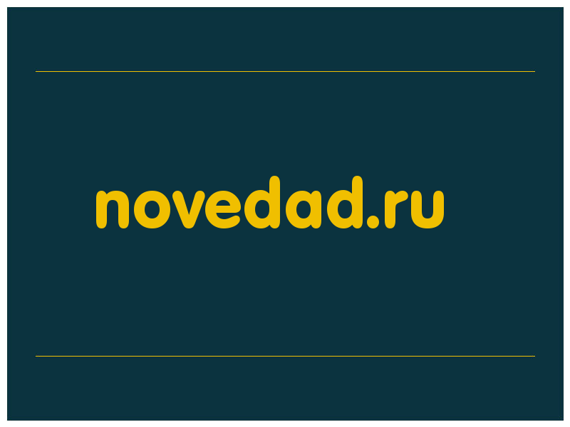сделать скриншот novedad.ru