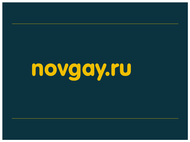 сделать скриншот novgay.ru