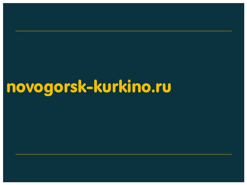 сделать скриншот novogorsk-kurkino.ru