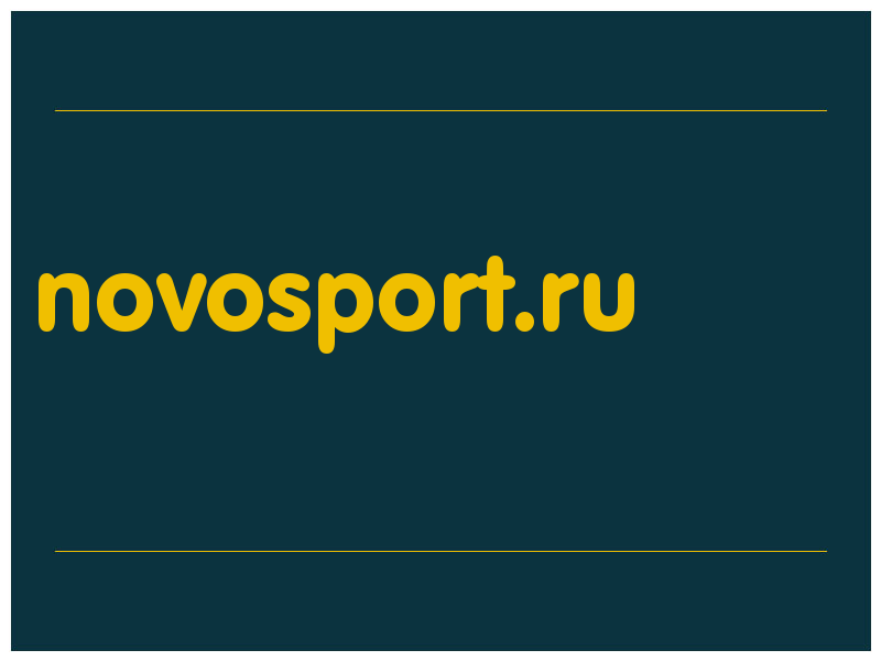 сделать скриншот novosport.ru