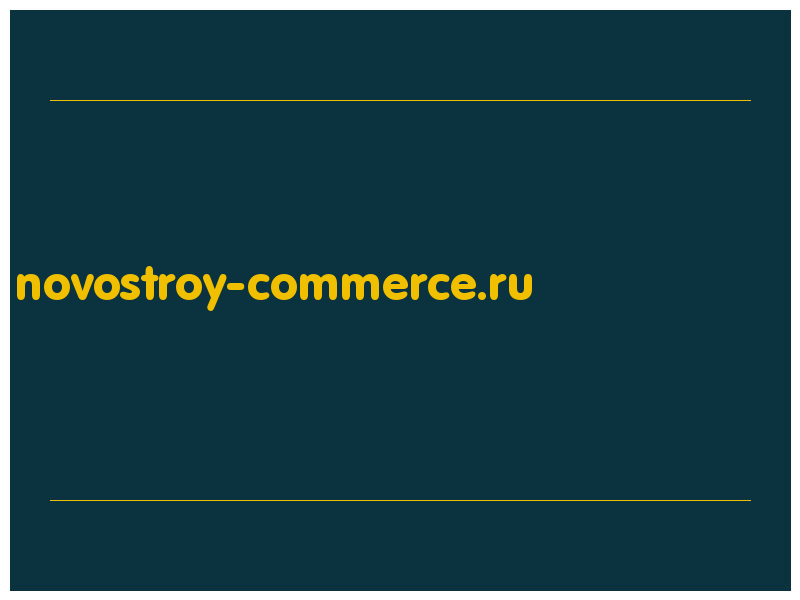 сделать скриншот novostroy-commerce.ru