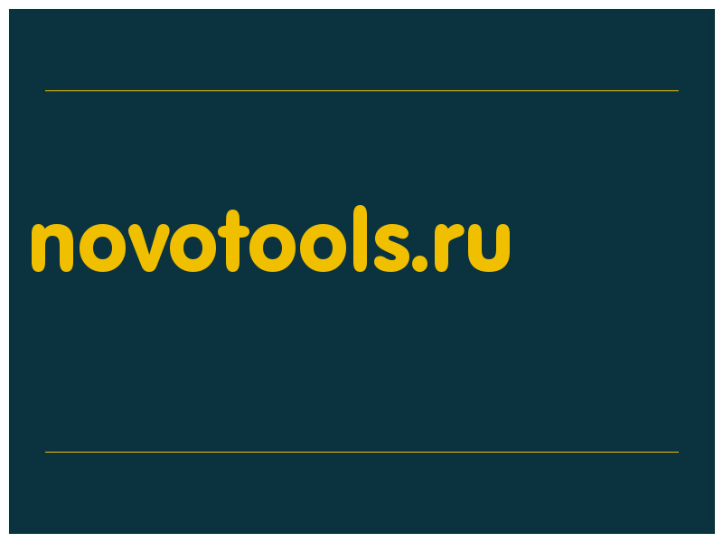 сделать скриншот novotools.ru