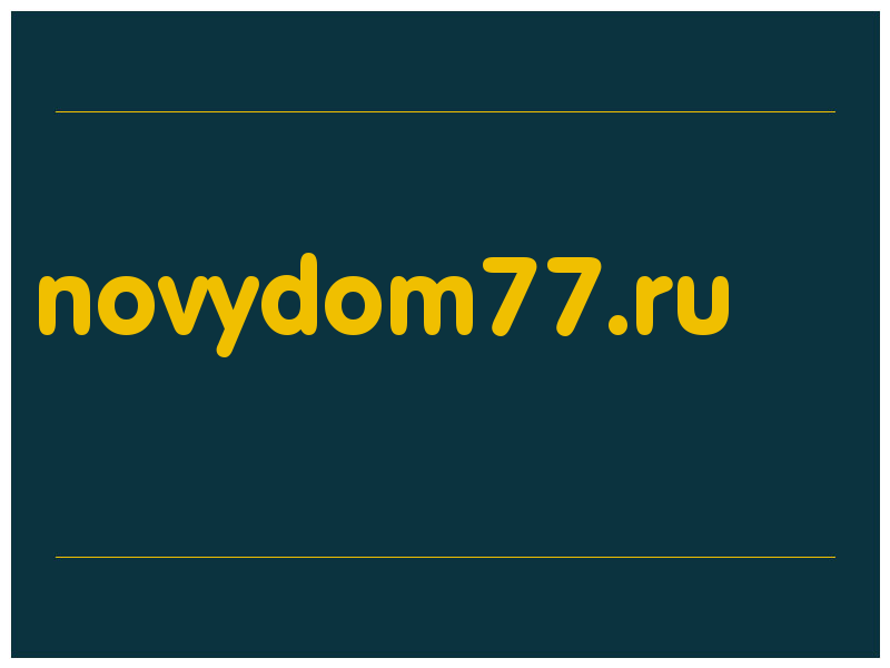 сделать скриншот novydom77.ru