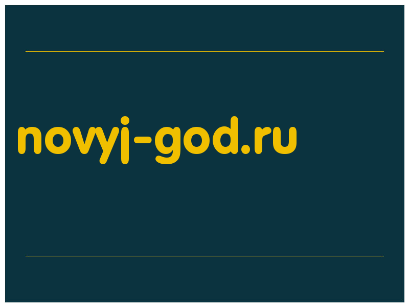 сделать скриншот novyj-god.ru