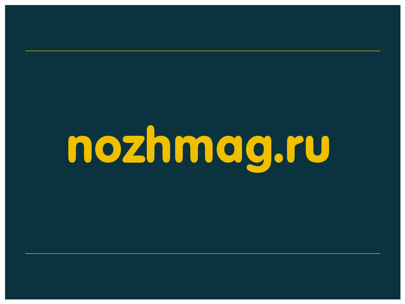 сделать скриншот nozhmag.ru