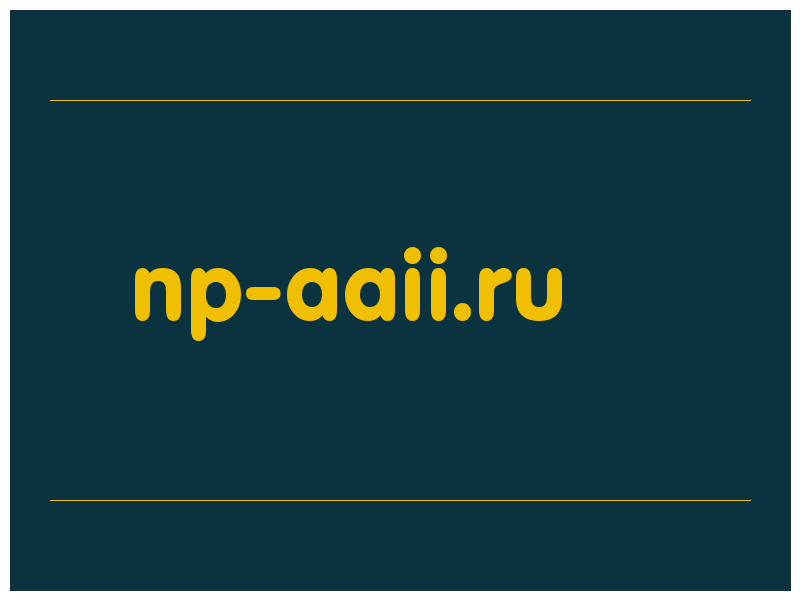 сделать скриншот np-aaii.ru