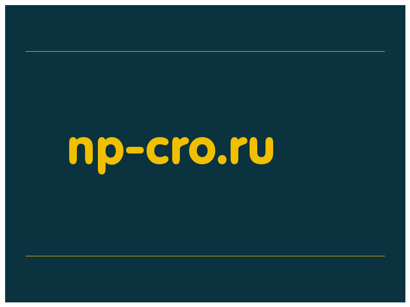 сделать скриншот np-cro.ru