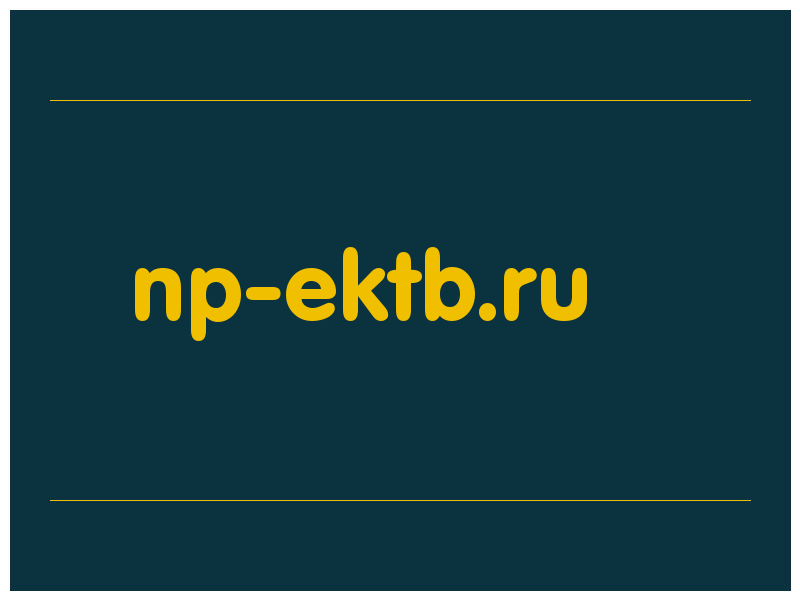 сделать скриншот np-ektb.ru