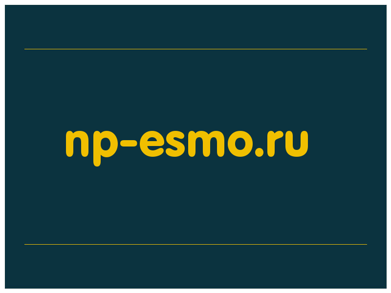сделать скриншот np-esmo.ru
