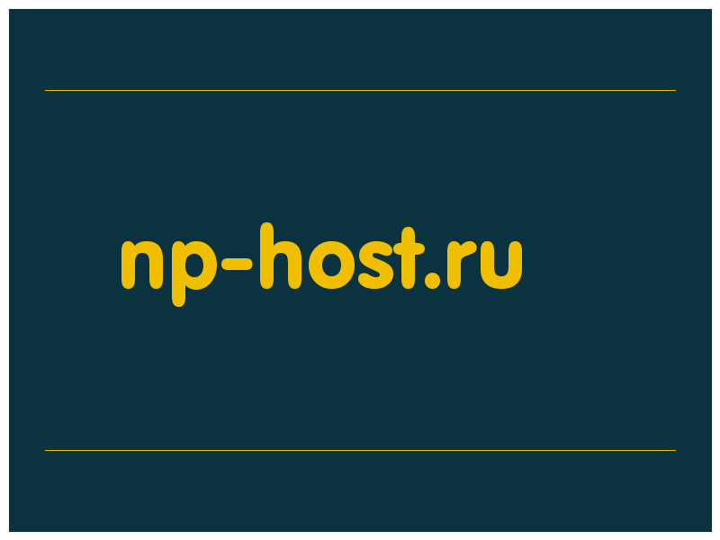 сделать скриншот np-host.ru