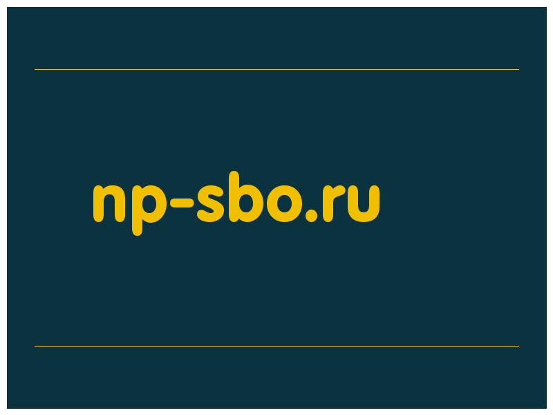 сделать скриншот np-sbo.ru