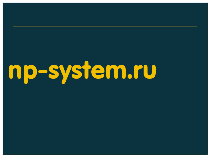 сделать скриншот np-system.ru