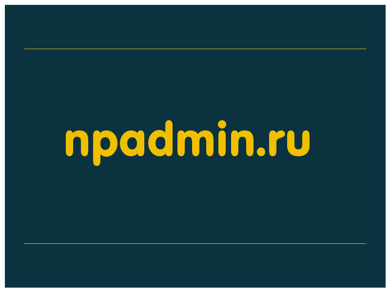 сделать скриншот npadmin.ru