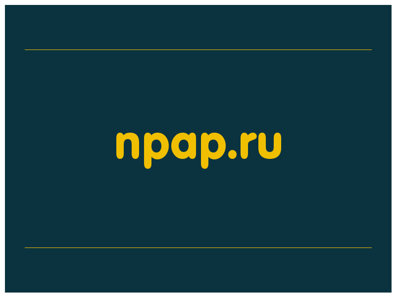 сделать скриншот npap.ru