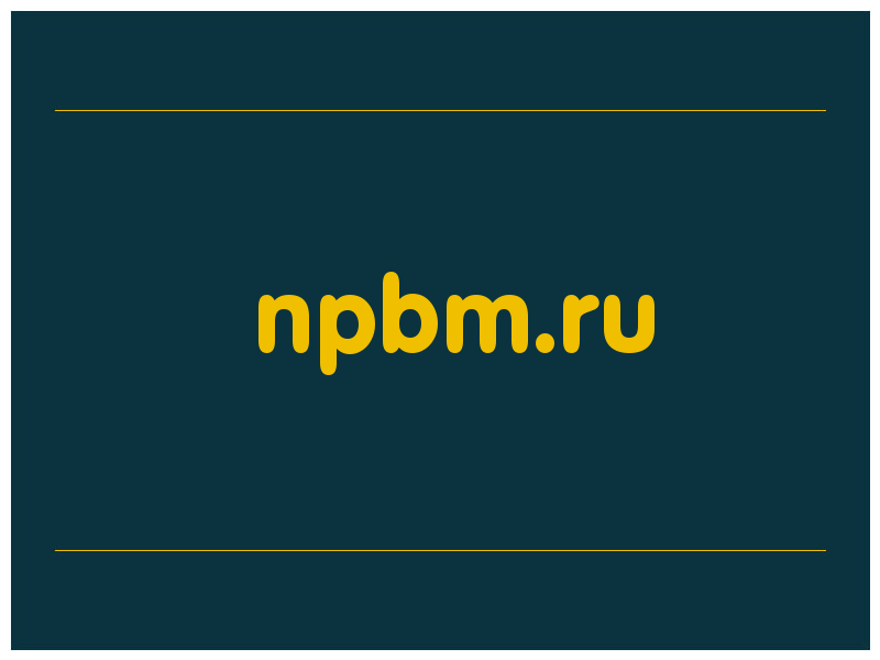 сделать скриншот npbm.ru