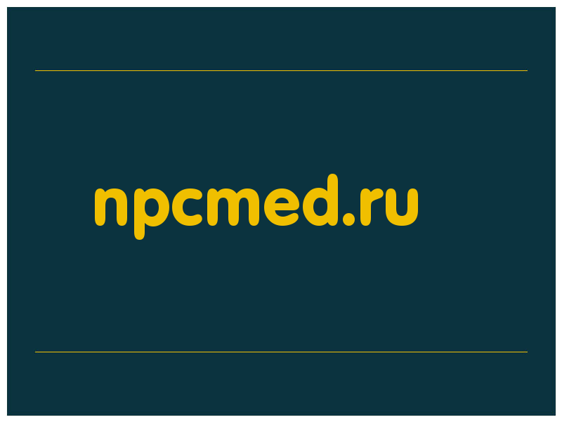 сделать скриншот npcmed.ru