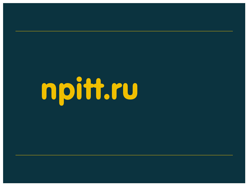 сделать скриншот npitt.ru
