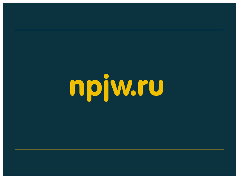сделать скриншот npjw.ru