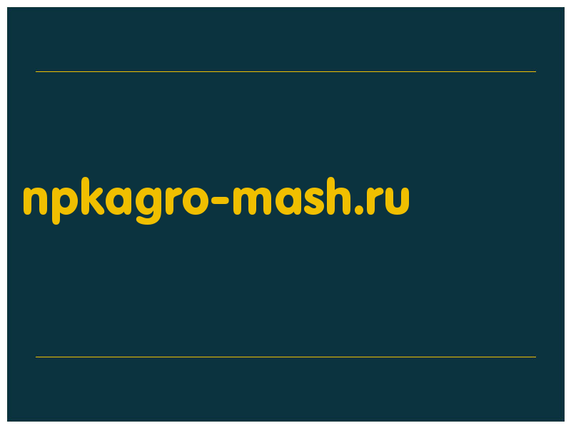 сделать скриншот npkagro-mash.ru