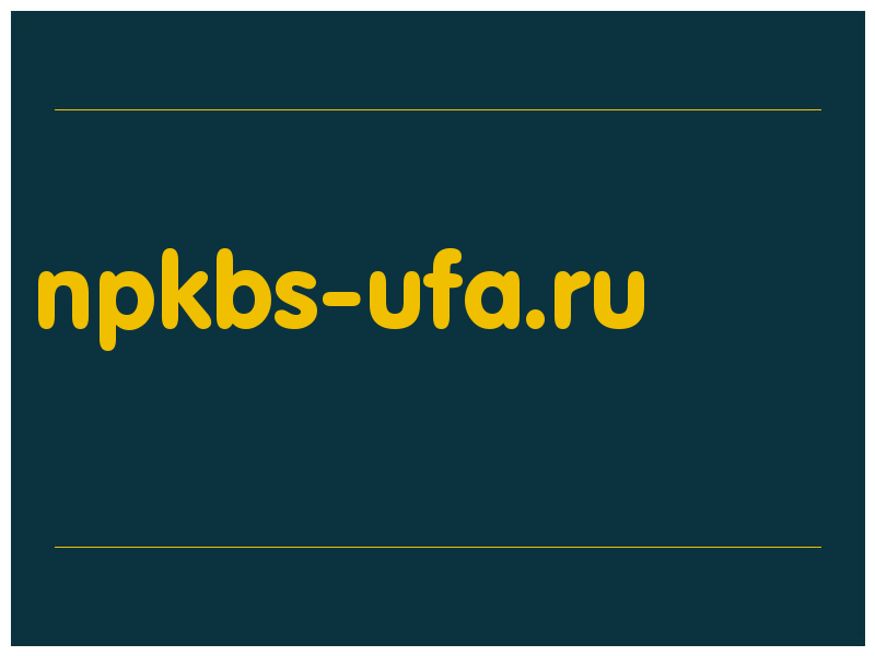 сделать скриншот npkbs-ufa.ru