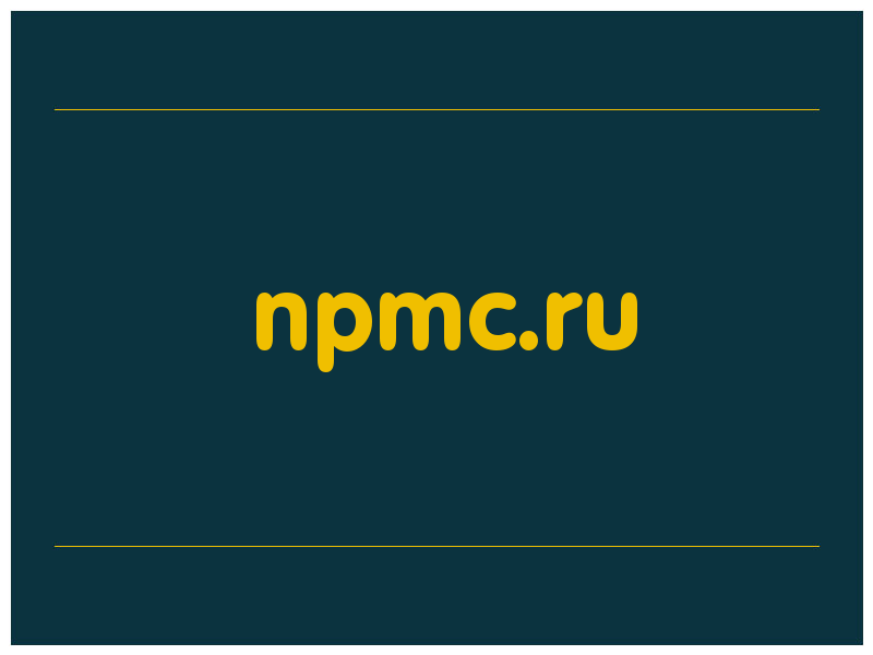 сделать скриншот npmc.ru