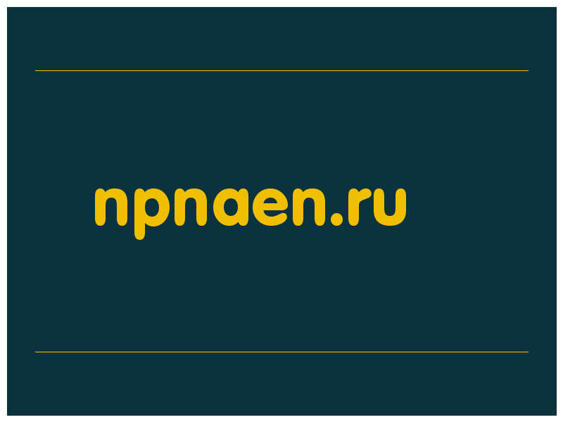 сделать скриншот npnaen.ru