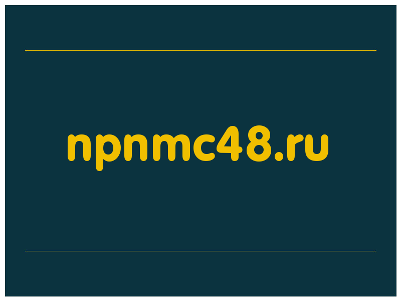 сделать скриншот npnmc48.ru