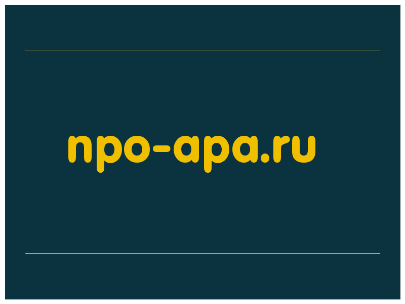 сделать скриншот npo-apa.ru