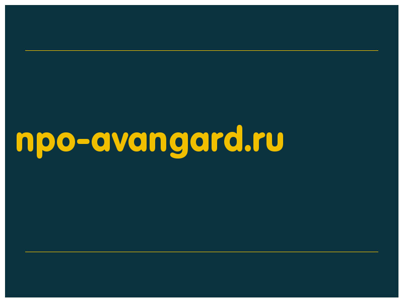 сделать скриншот npo-avangard.ru