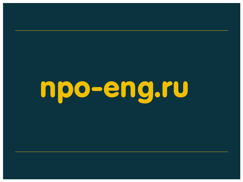 сделать скриншот npo-eng.ru