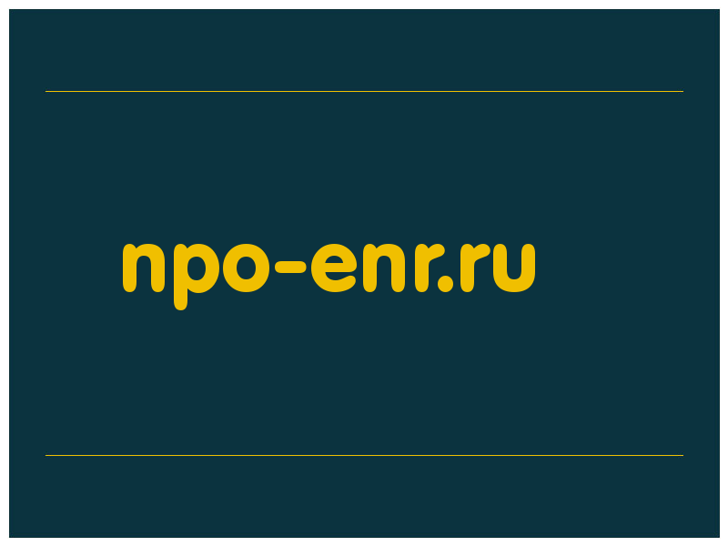 сделать скриншот npo-enr.ru