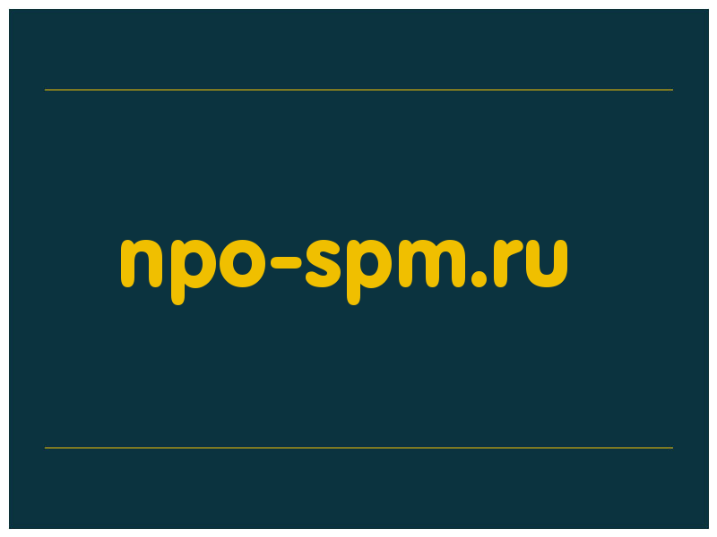 сделать скриншот npo-spm.ru