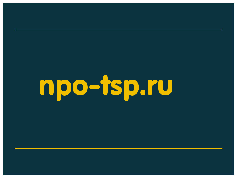 сделать скриншот npo-tsp.ru