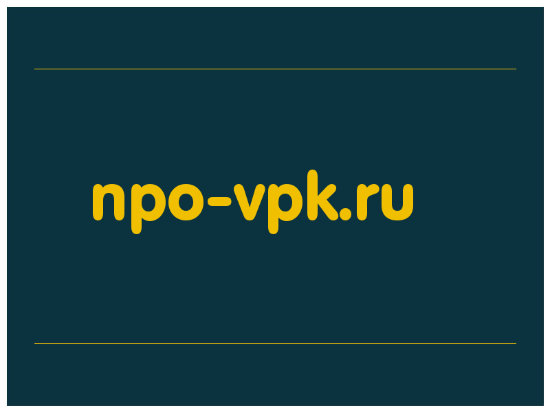 сделать скриншот npo-vpk.ru