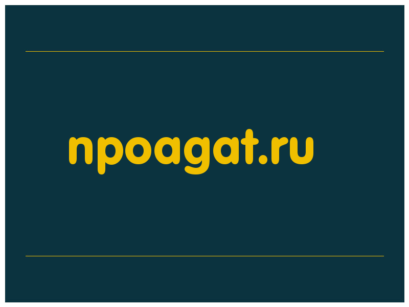 сделать скриншот npoagat.ru