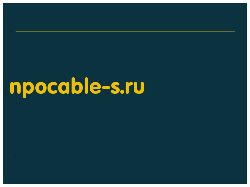 сделать скриншот npocable-s.ru