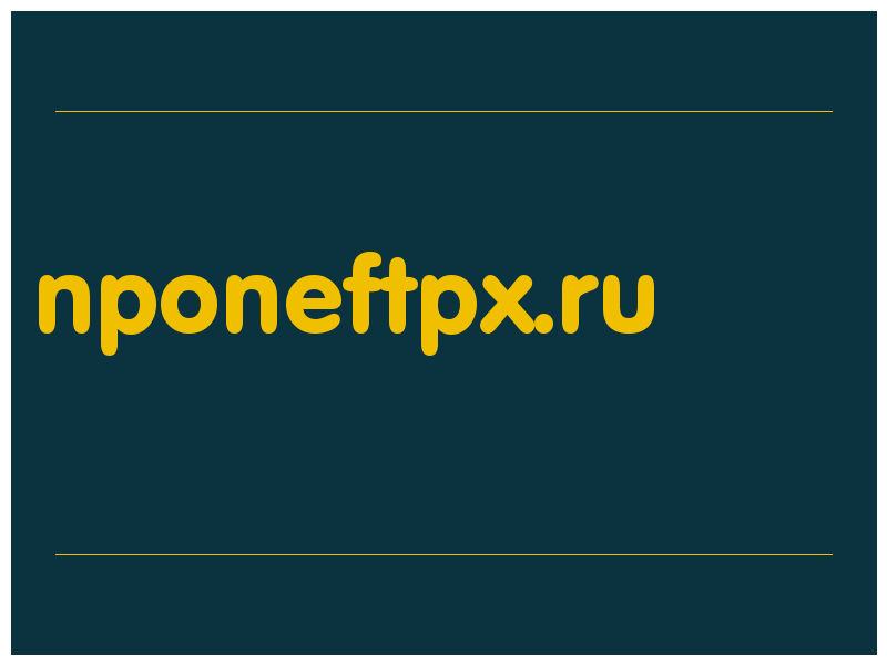 сделать скриншот nponeftpx.ru