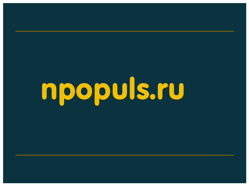 сделать скриншот npopuls.ru