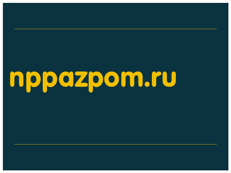 сделать скриншот nppazpom.ru