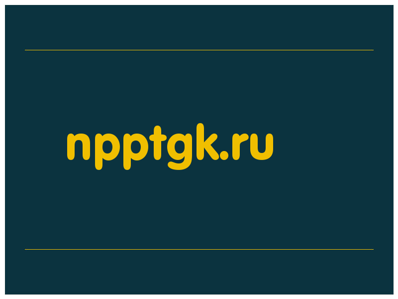 сделать скриншот npptgk.ru