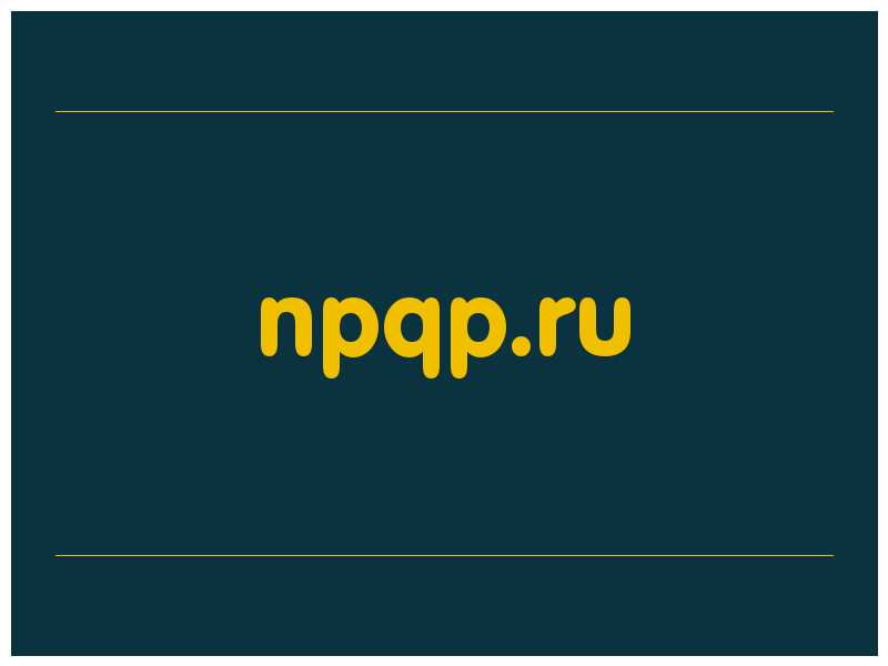 сделать скриншот npqp.ru