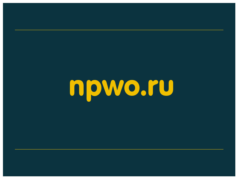 сделать скриншот npwo.ru