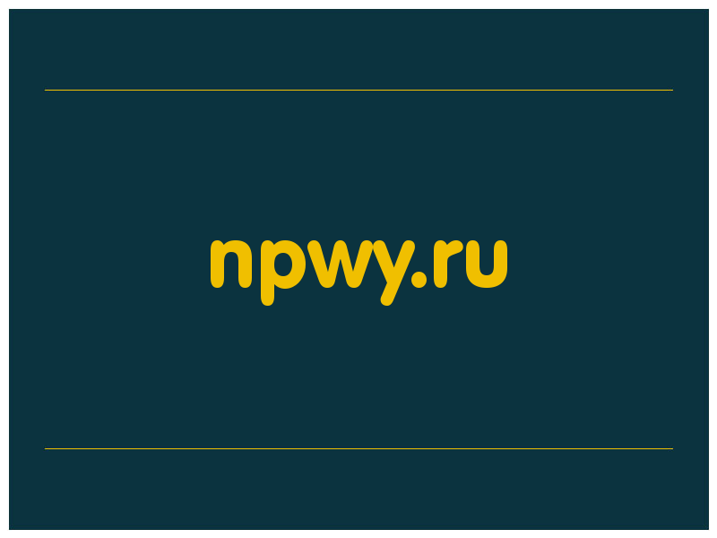сделать скриншот npwy.ru