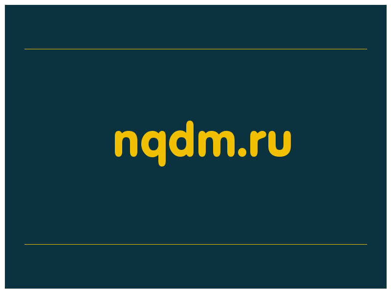 сделать скриншот nqdm.ru